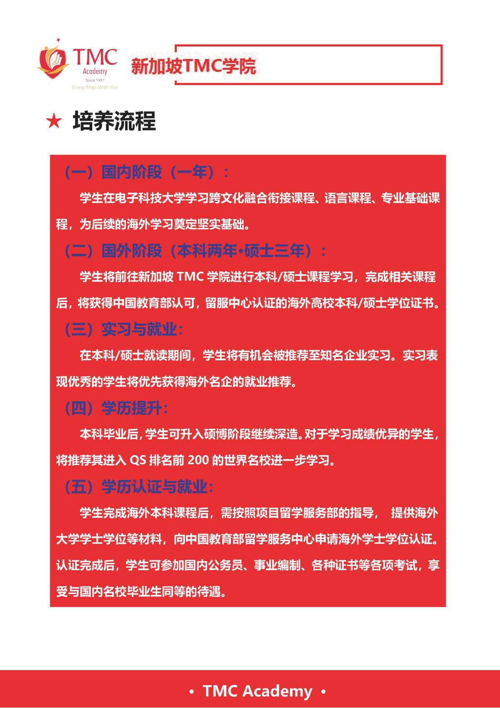 广州大学华软软件学院怎么样_广卅大学华软_广州大学学院华软软件学院